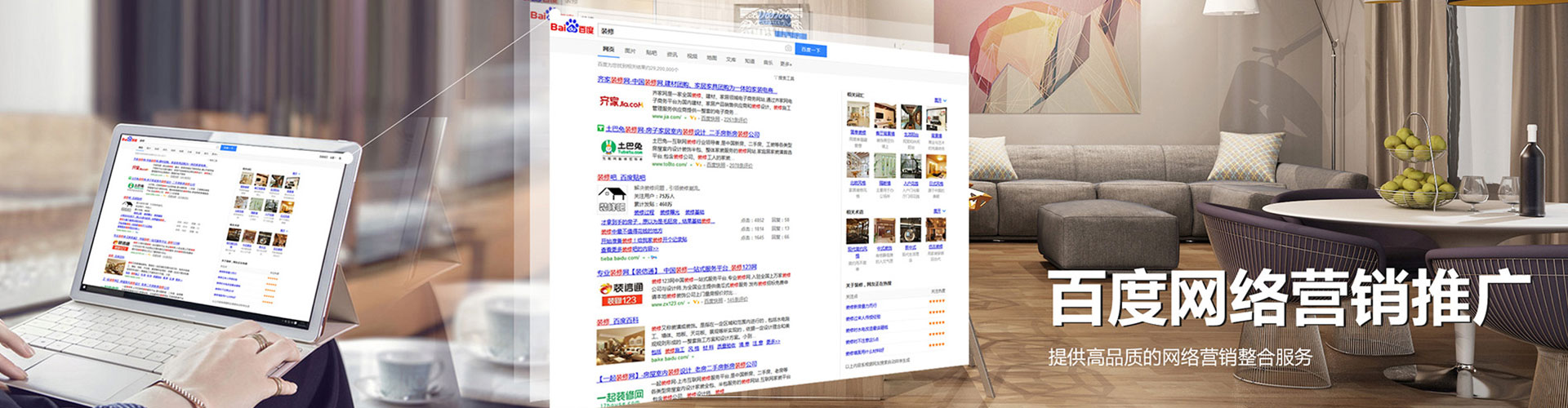 大宁知乎信息流