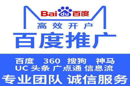 百度竞价排名：从失败到成功的转型案例
