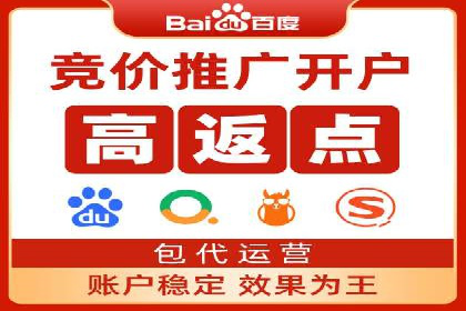 案例分享：如何利用百度推广实现成本效益最大化